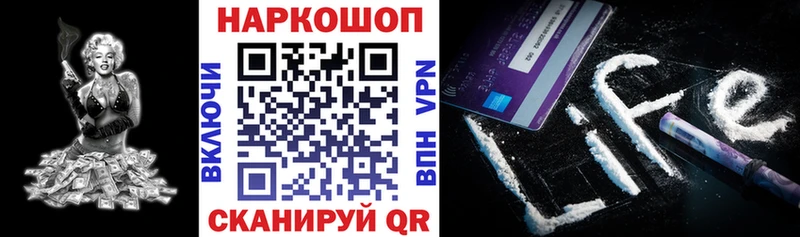Все наркотики Юрьевец Каннабис  Меф мяу мяу  А ПВП  Гашиш  АМФЕТАМИН  Cocaine 