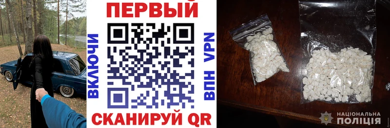 Амфетамин Розовый  купить  сайты  мориарти состав  Юрьевец 