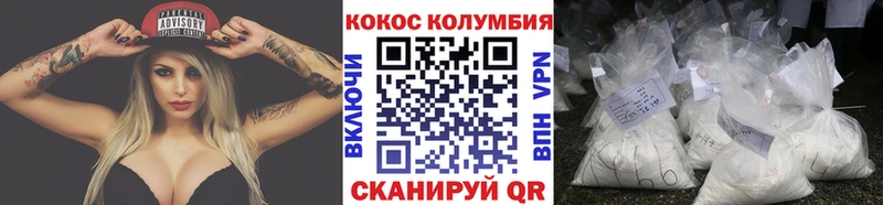 COCAIN Эквадор Юрьевец