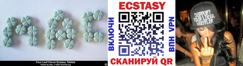 Экстази VHQ Юрьевец