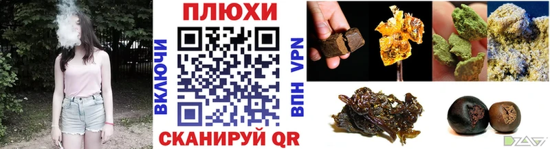ГАШИШ гарик  Юрьевец 
