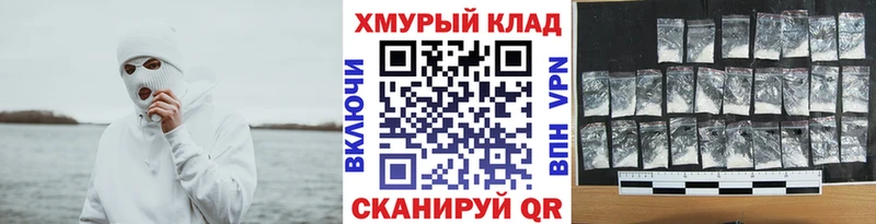 Героин Афган mega ONION Юрьевец