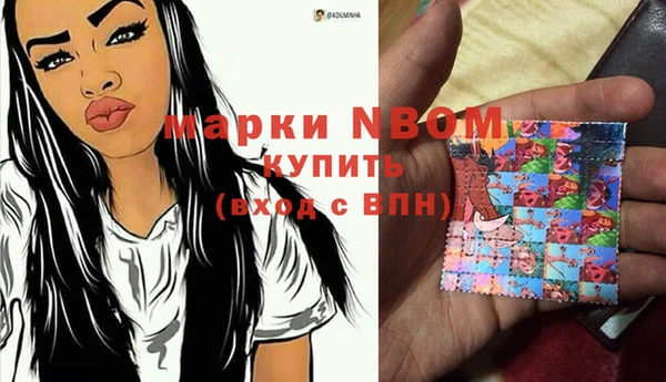 спайс Алексеевка