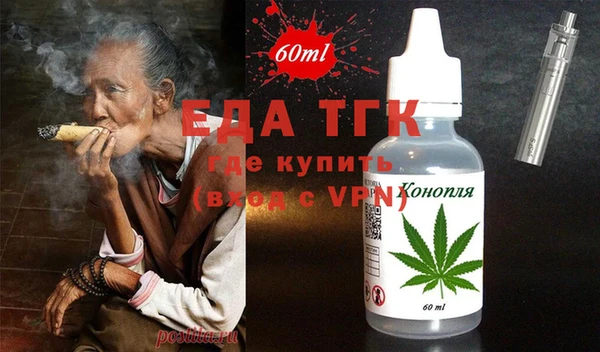 гидра Нягань