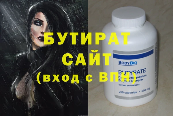 дурь Алексин