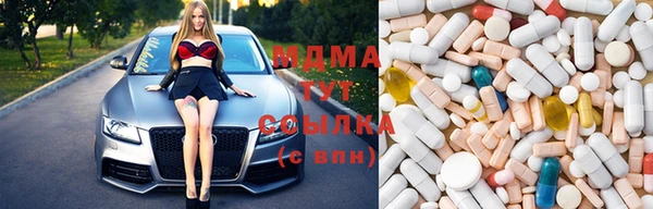 спайс Алексеевка