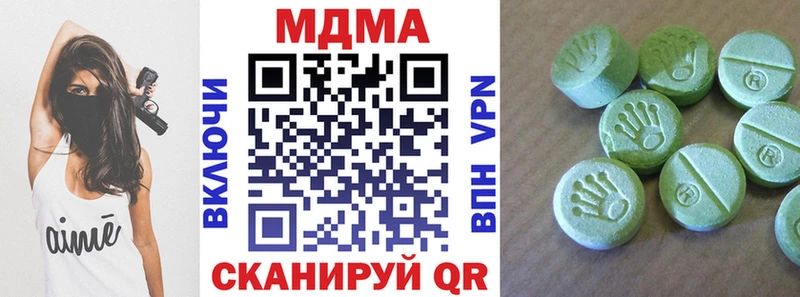 MDMA Molly  купить закладку  мега ссылки  Юрьевец 