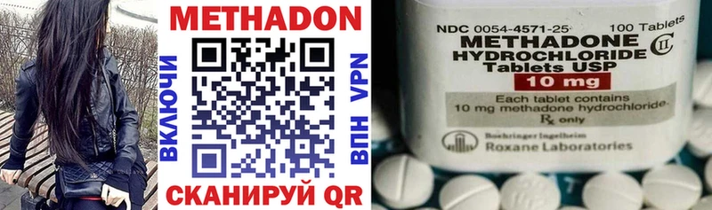 наркота  mega маркетплейс  Метадон VHQ  Юрьевец 